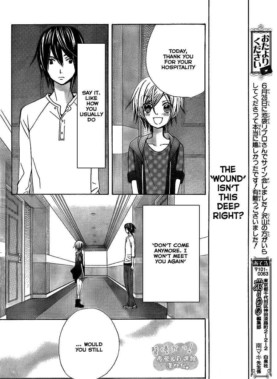Page 28 Chapter 43 Seiyuu Ka!