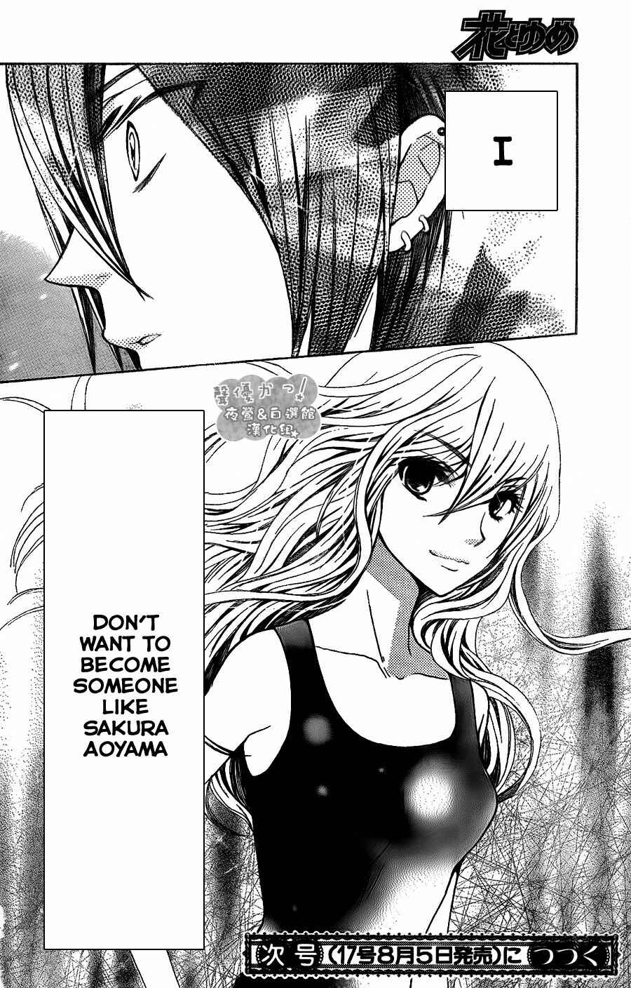 Page 34 Chapter 43 Seiyuu Ka!