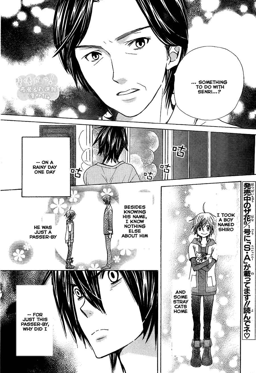 Page 6 Chapter 43 Seiyuu Ka!