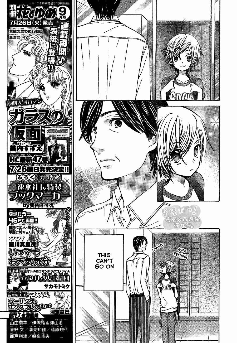 Page 9 Chapter 43 Seiyuu Ka!