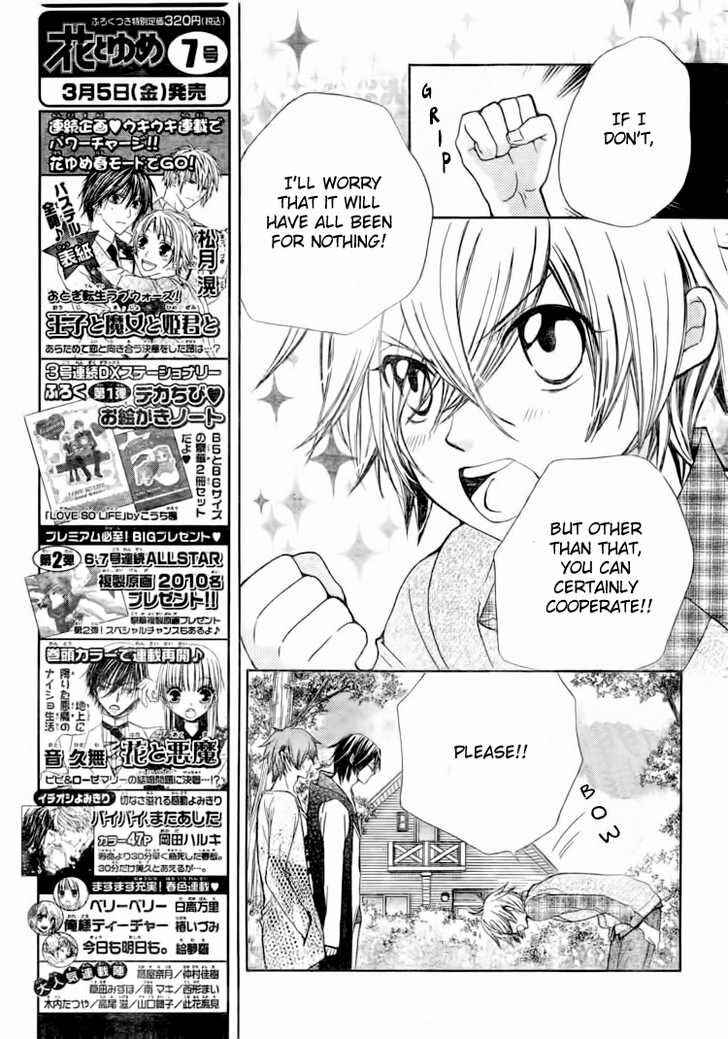 Page 10 Chapter 15 Seiyuu Ka!