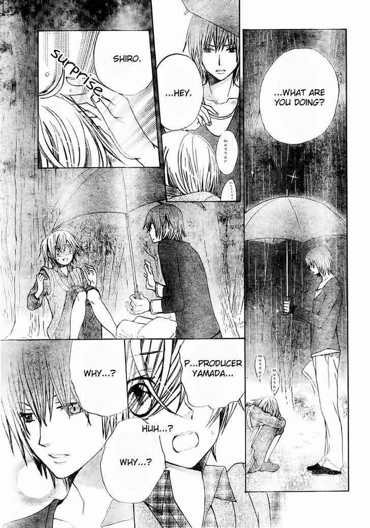 Page 24 Chapter 15 Seiyuu Ka!