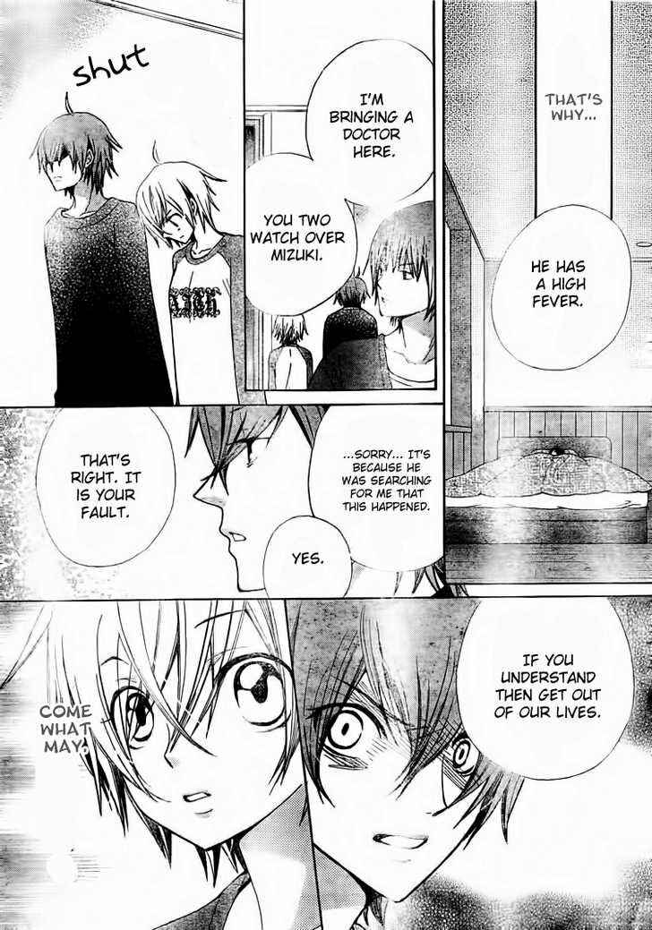 Page 32 Chapter 15 Seiyuu Ka!