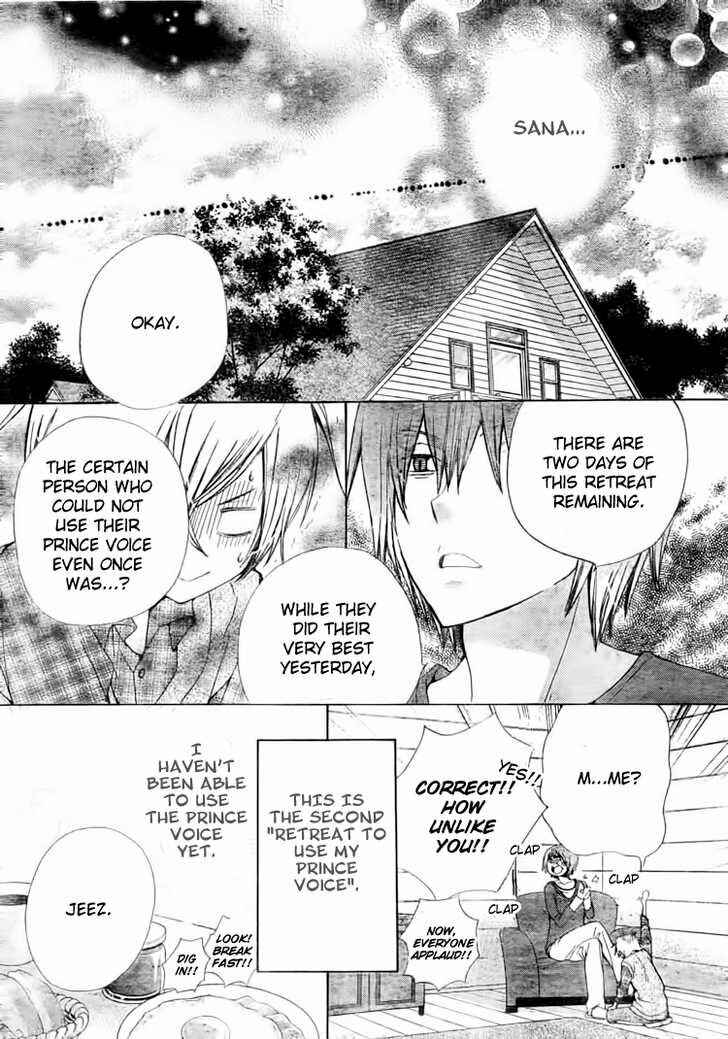 Page 5 Chapter 15 Seiyuu Ka!