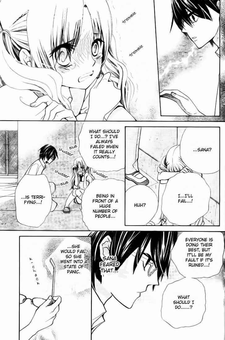Page 13 Chapter 16 Seiyuu Ka!