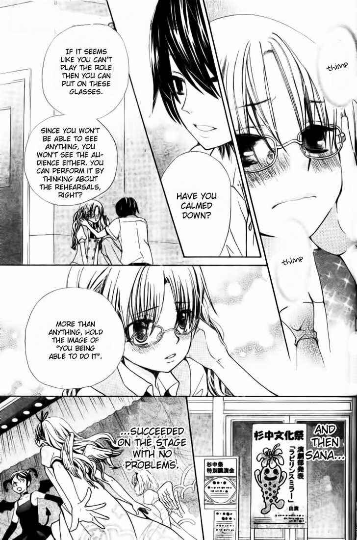 Page 15 Chapter 16 Seiyuu Ka!