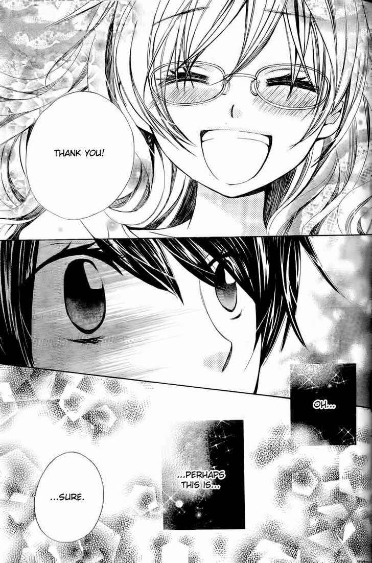 Page 17 Chapter 16 Seiyuu Ka!