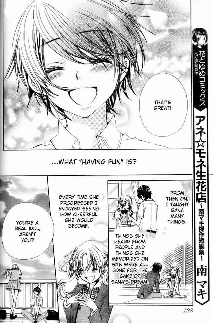 Page 18 Chapter 16 Seiyuu Ka!