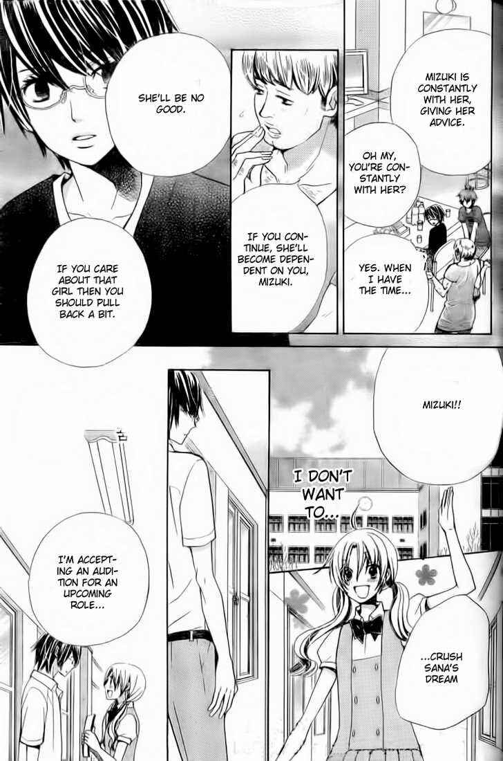 Page 21 Chapter 16 Seiyuu Ka!