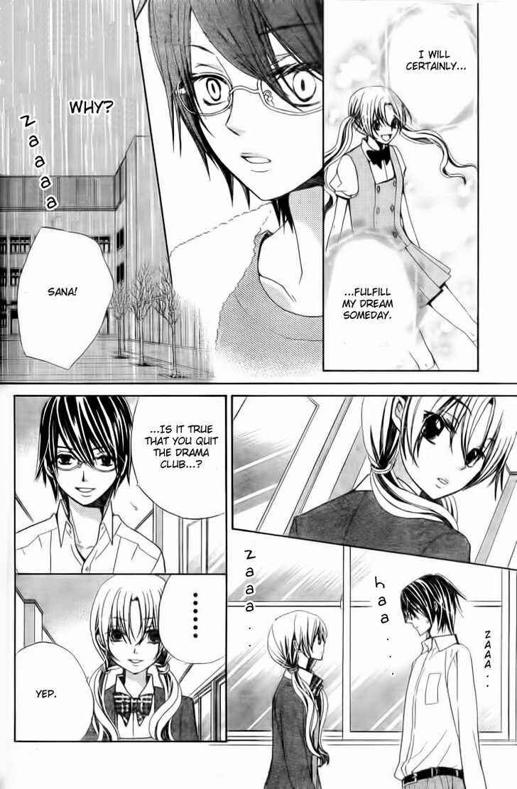Page 23 Chapter 16 Seiyuu Ka!
