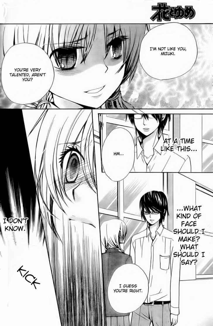 Page 25 Chapter 16 Seiyuu Ka!