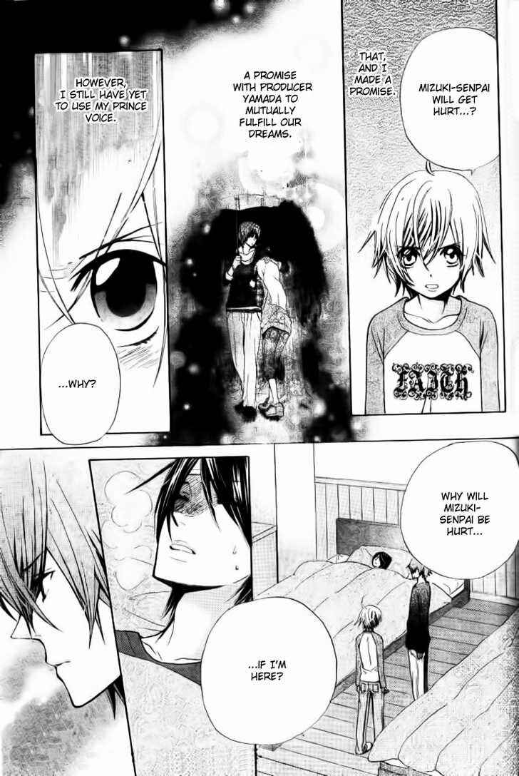Page 3 Chapter 16 Seiyuu Ka!