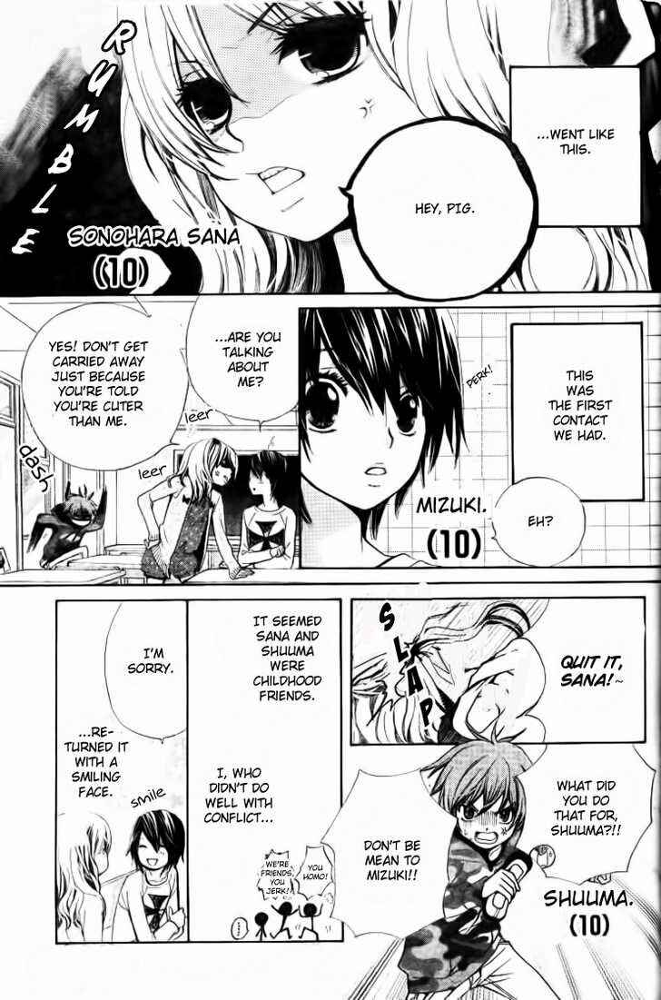 Page 5 Chapter 16 Seiyuu Ka!