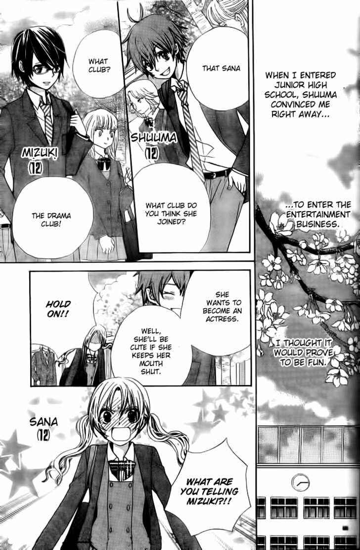 Page 9 Chapter 16 Seiyuu Ka!