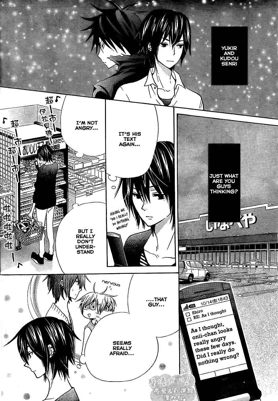 Page 18 Chapter 51 Seiyuu Ka!