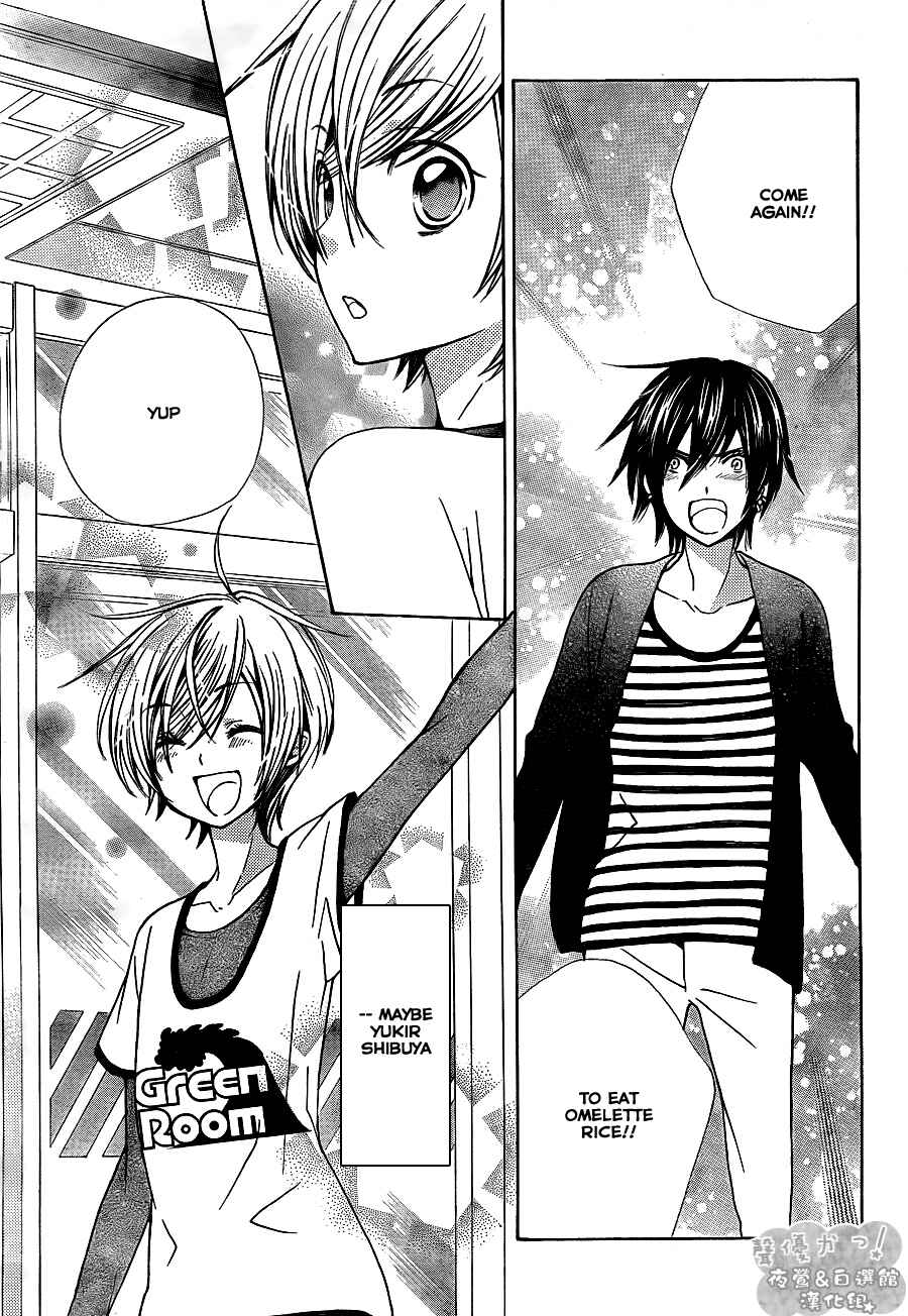 Page 26 Chapter 51 Seiyuu Ka!