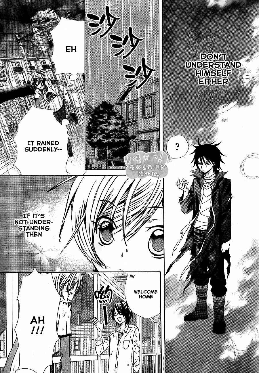 Page 27 Chapter 51 Seiyuu Ka!