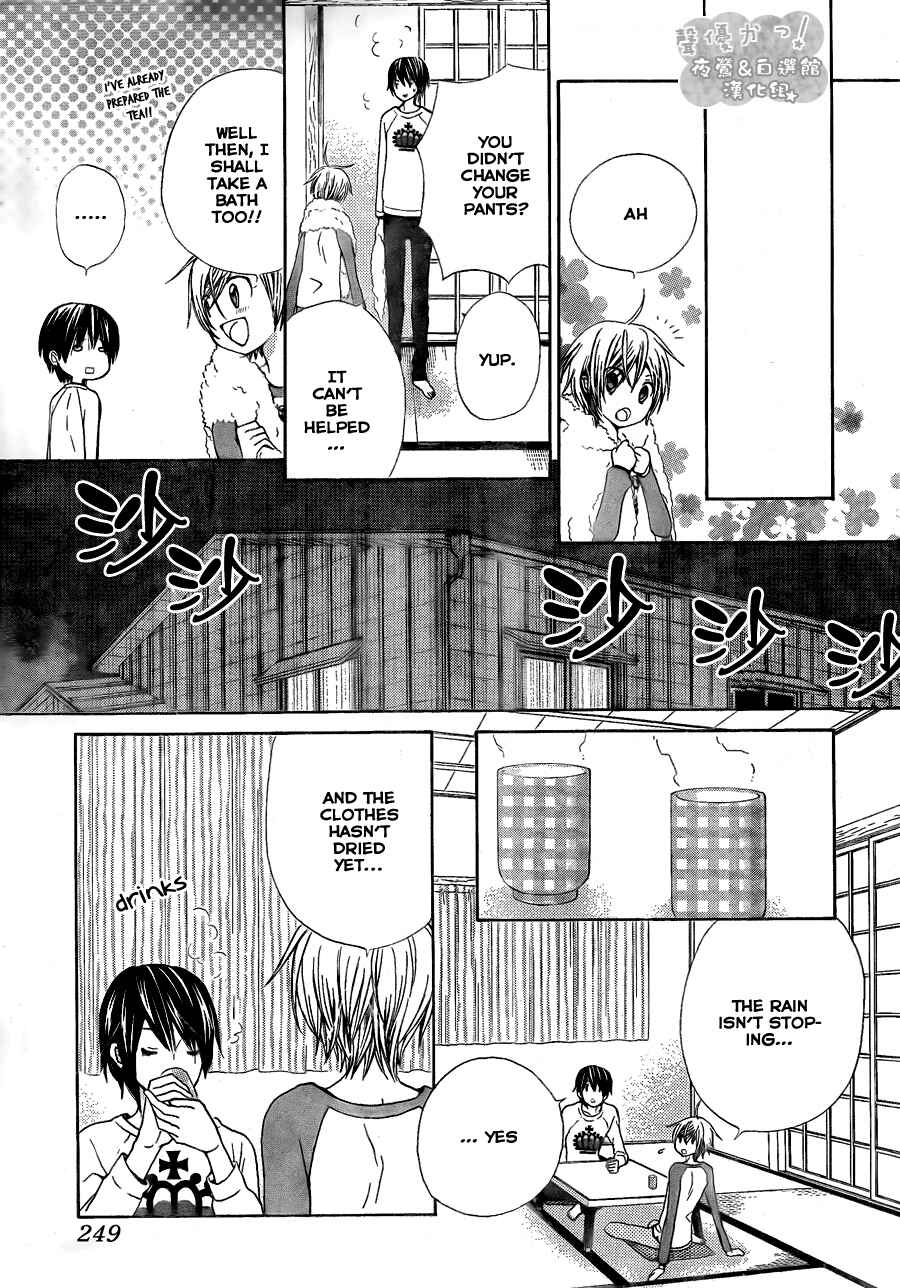 Page 30 Chapter 51 Seiyuu Ka!