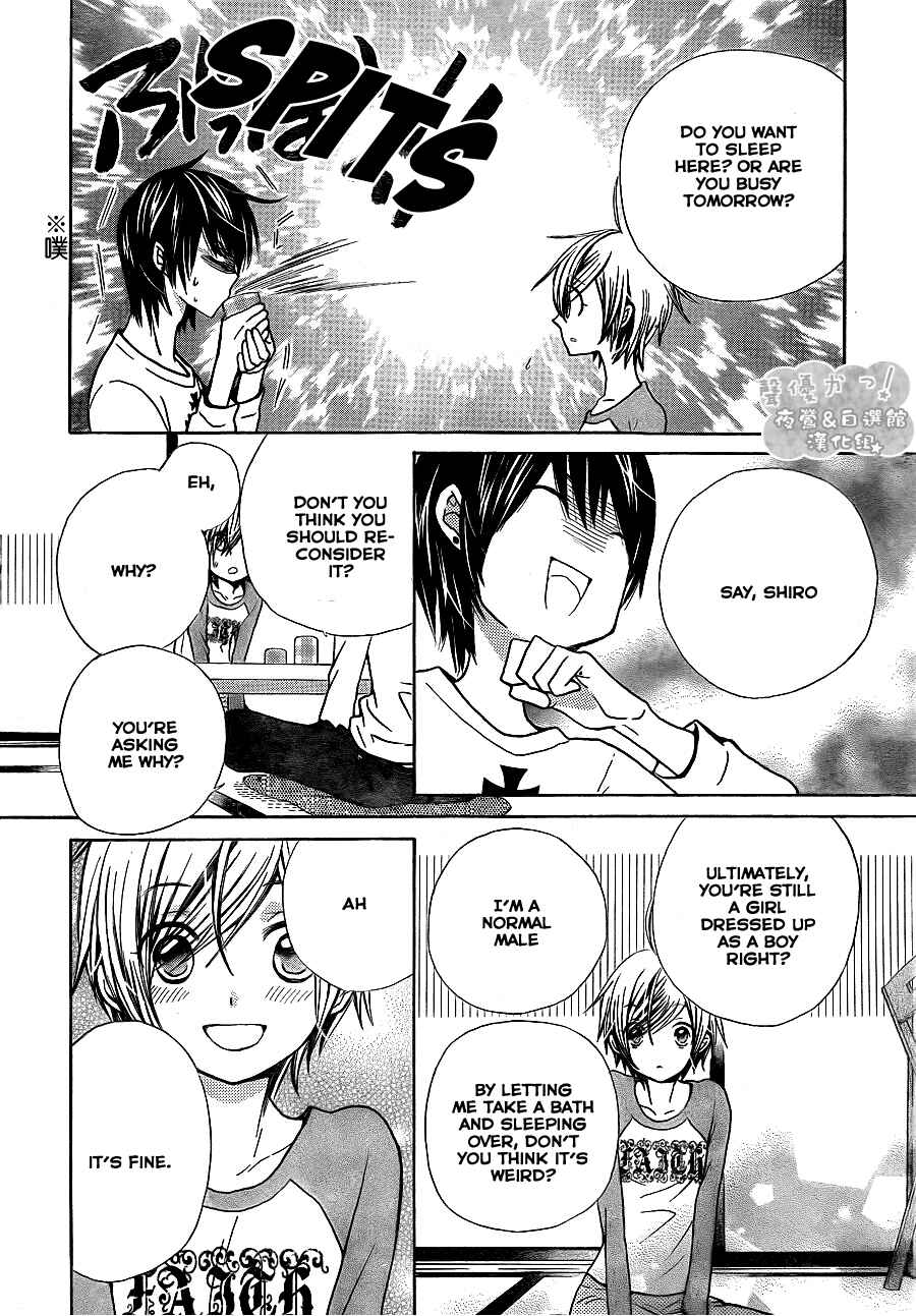 Page 31 Chapter 51 Seiyuu Ka!