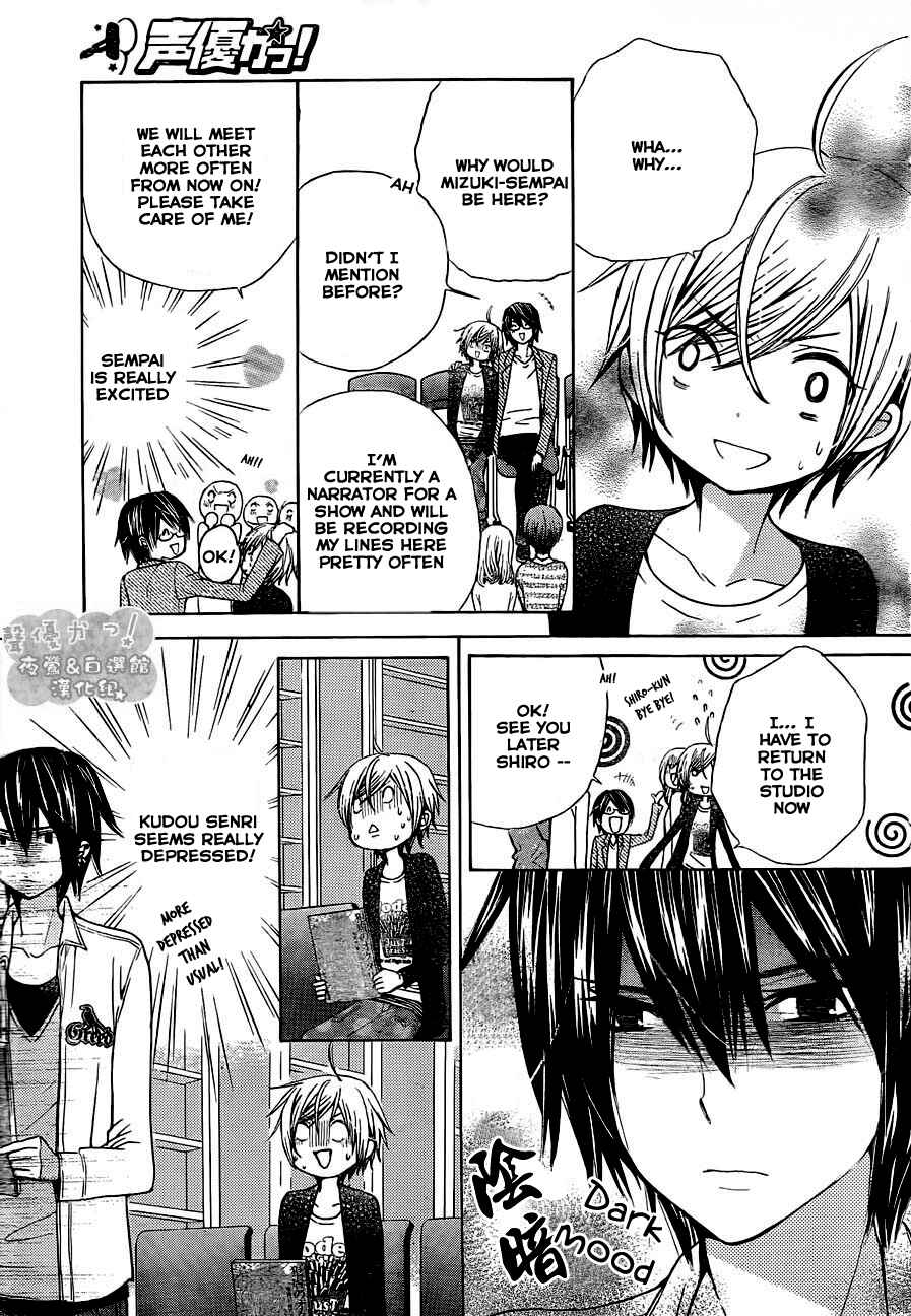 Page 6 Chapter 51 Seiyuu Ka!