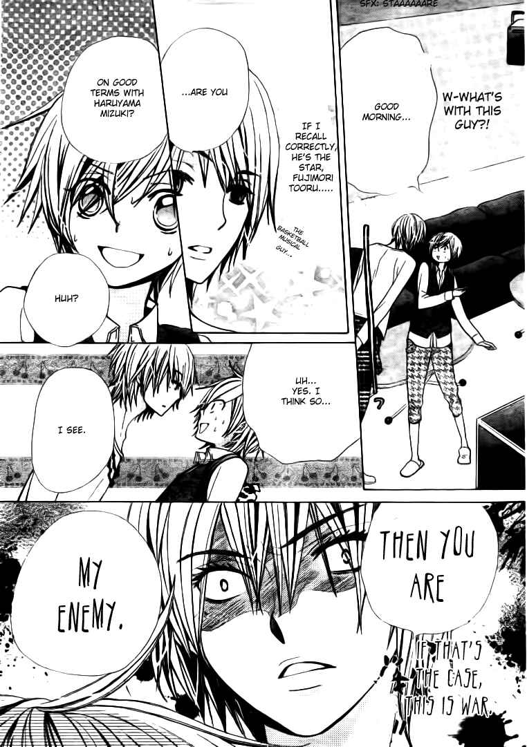 Page 12 Chapter 19 Seiyuu Ka!