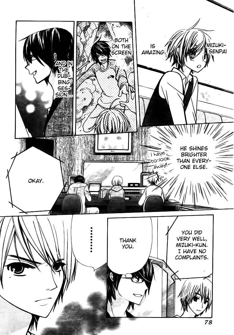 Page 16 Chapter 19 Seiyuu Ka!