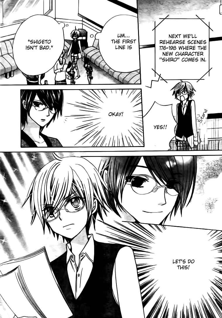 Page 17 Chapter 19 Seiyuu Ka!
