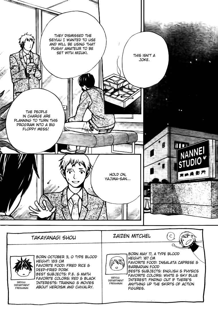 Page 2 Chapter 19 Seiyuu Ka!