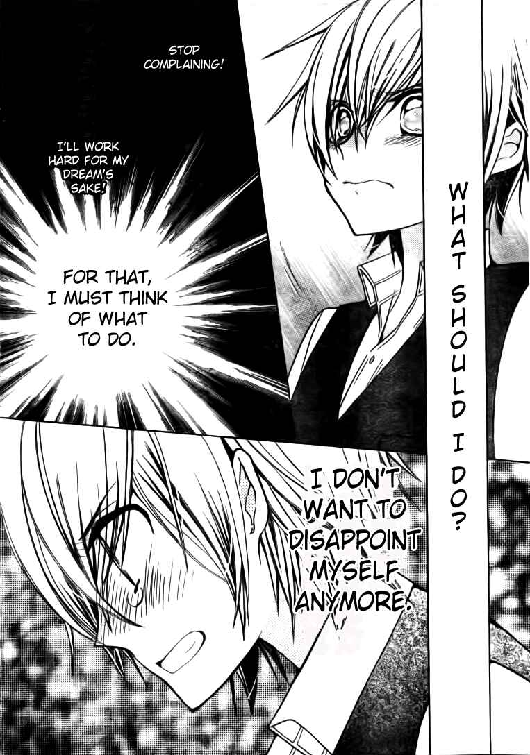 Page 28 Chapter 19 Seiyuu Ka!