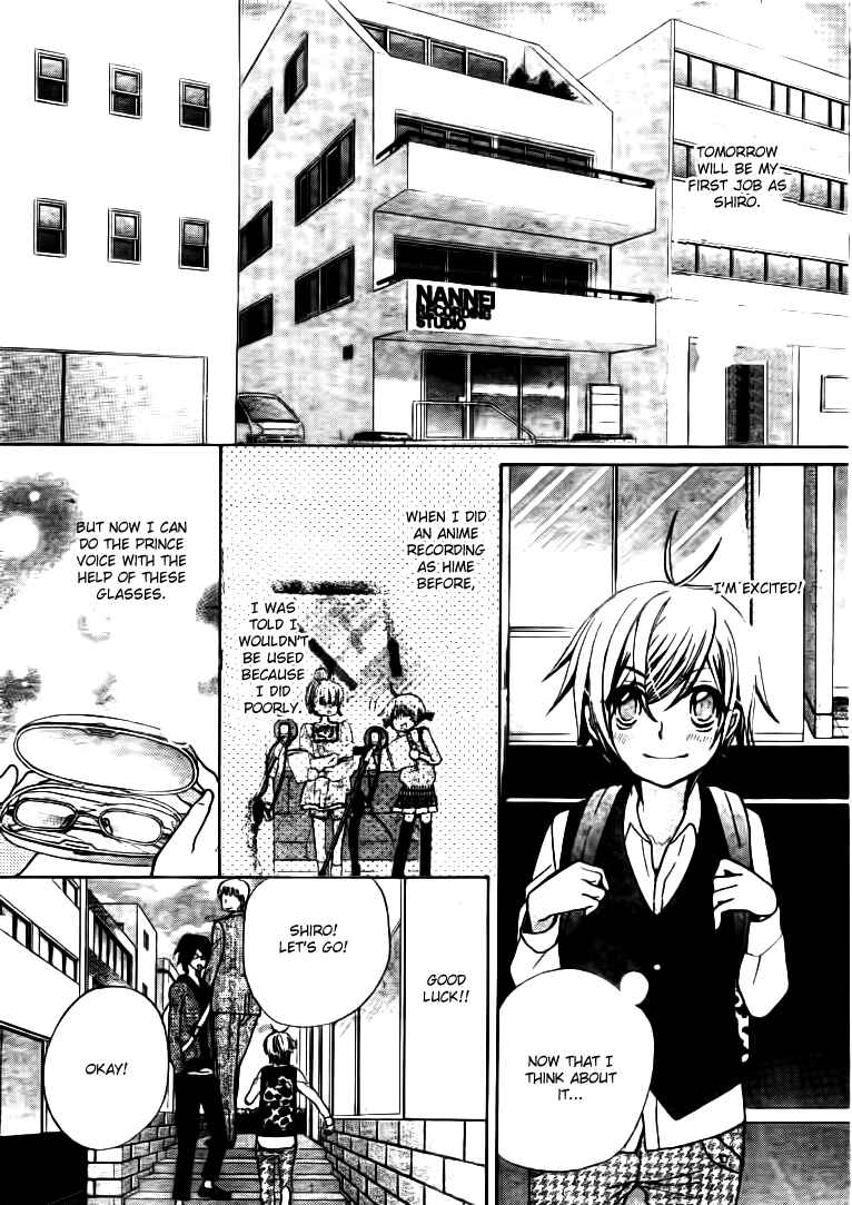 Page 8 Chapter 19 Seiyuu Ka!