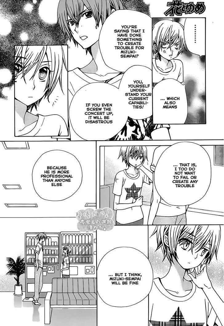 Page 13 Chapter 60 Seiyuu Ka!