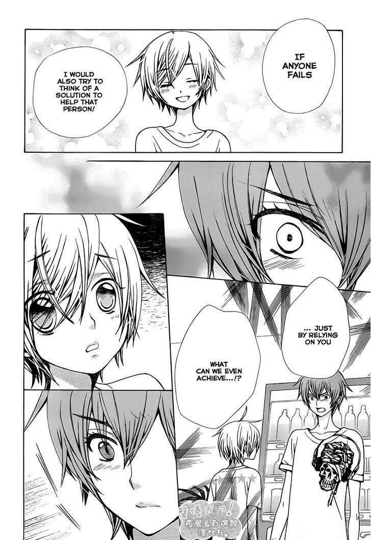 Page 15 Chapter 60 Seiyuu Ka!