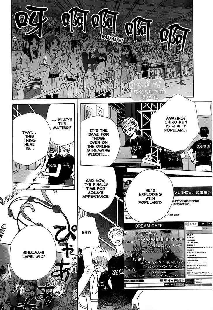 Page 19 Chapter 60 Seiyuu Ka!