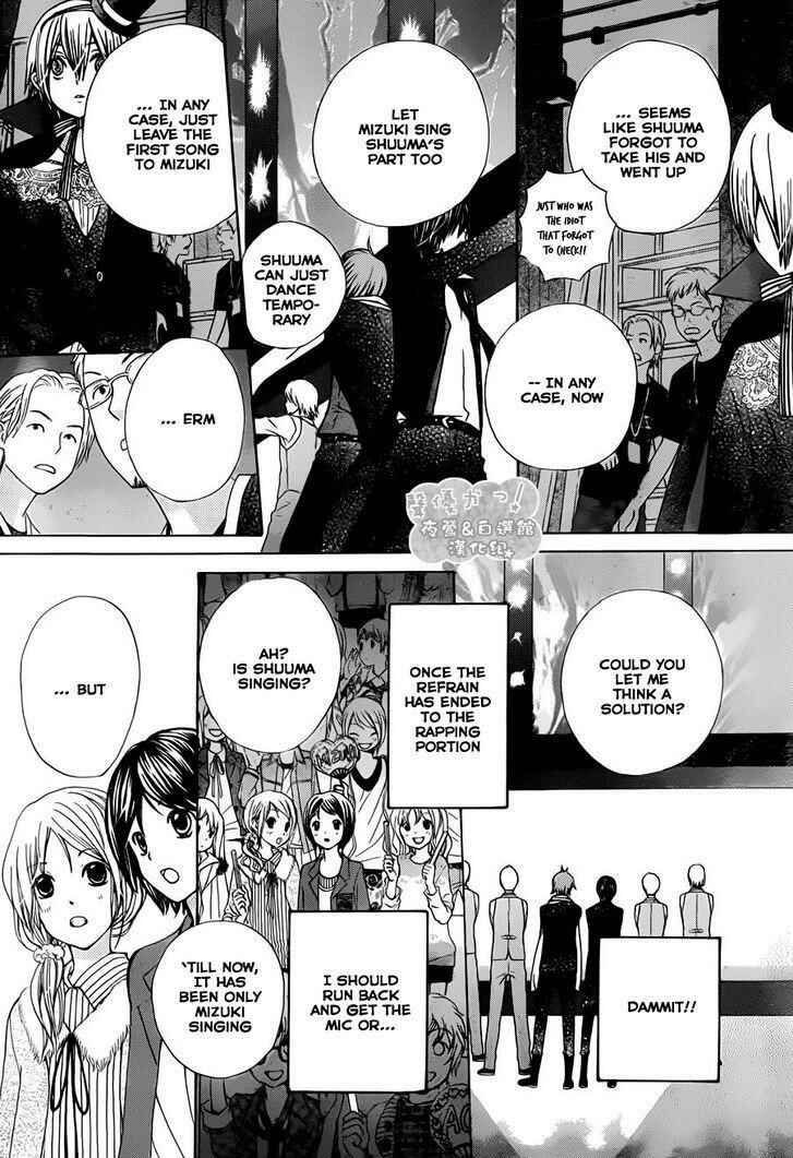 Page 21 Chapter 60 Seiyuu Ka!