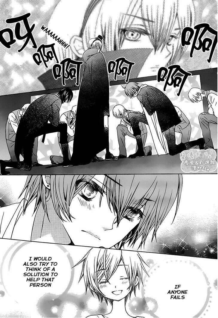 Page 26 Chapter 60 Seiyuu Ka!