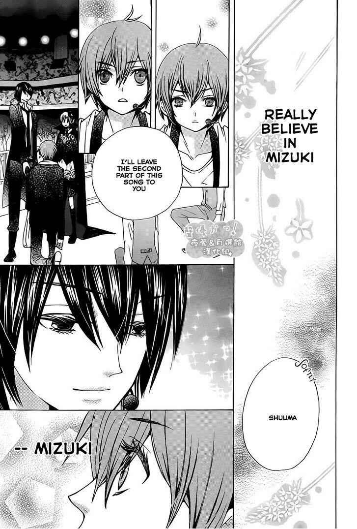 Page 28 Chapter 60 Seiyuu Ka!