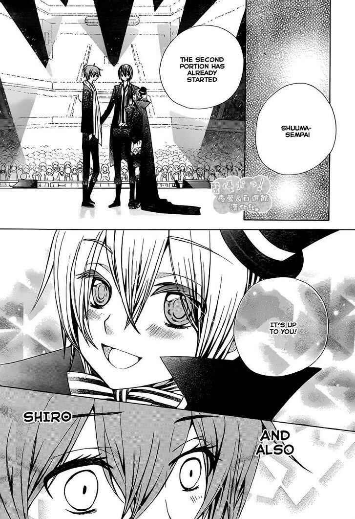 Page 29 Chapter 60 Seiyuu Ka!