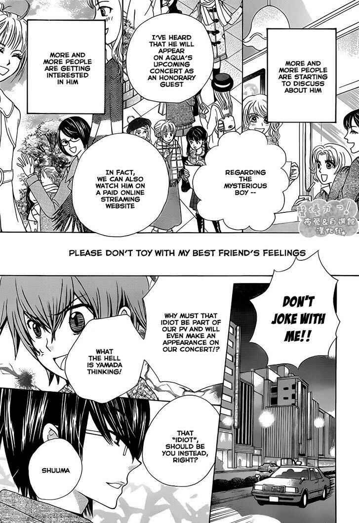 Page 5 Chapter 60 Seiyuu Ka!