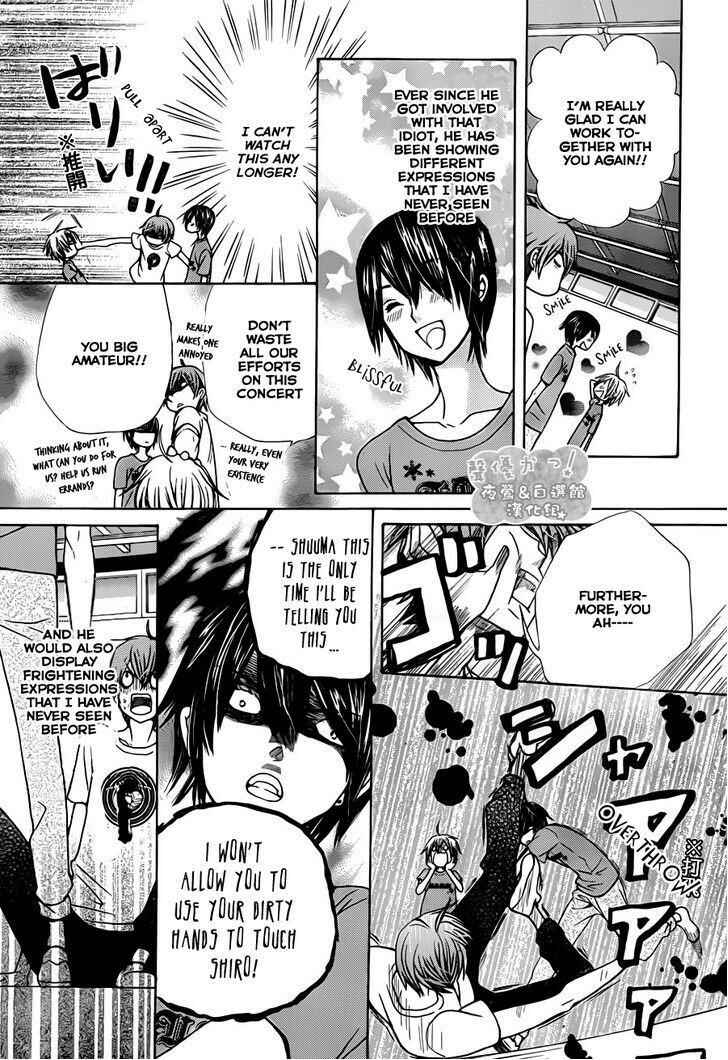 Page 8 Chapter 60 Seiyuu Ka!