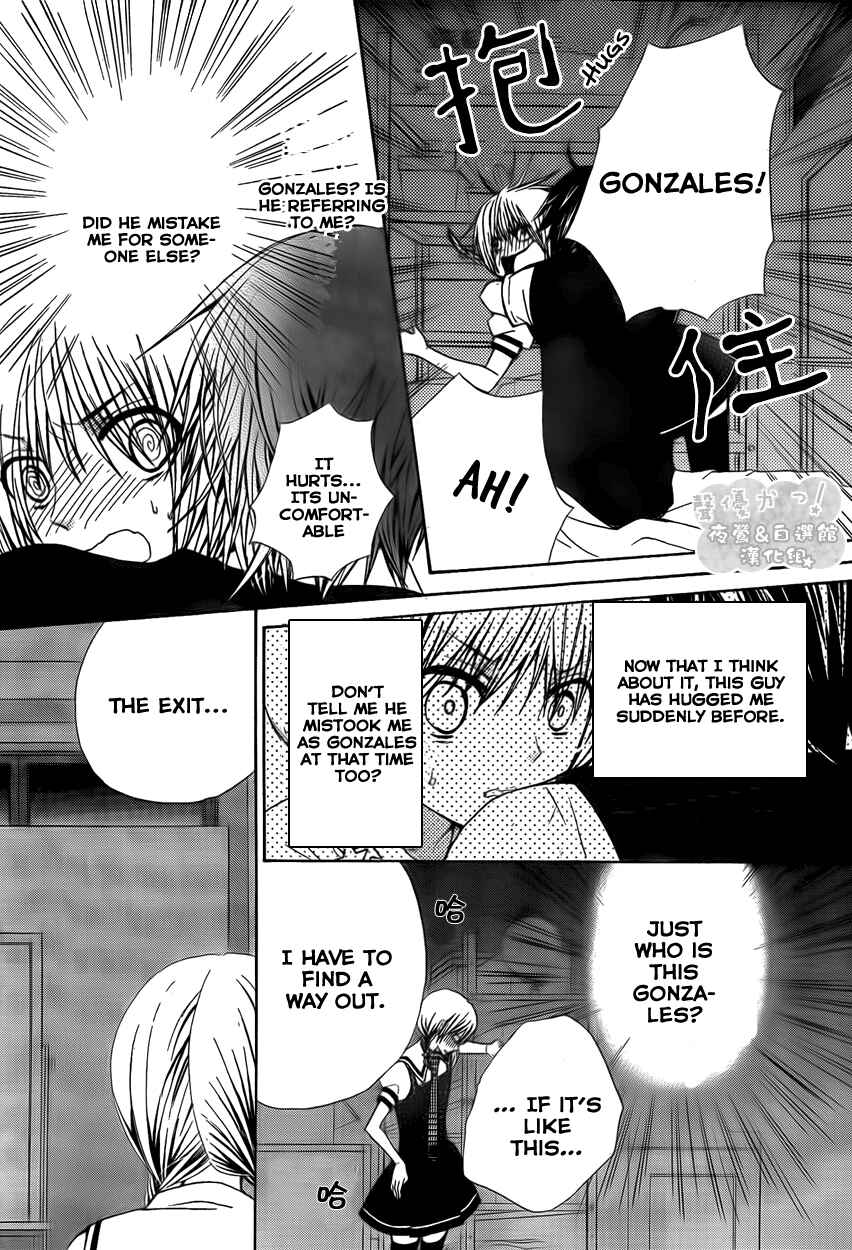 Page 10 Chapter 37 Seiyuu Ka!