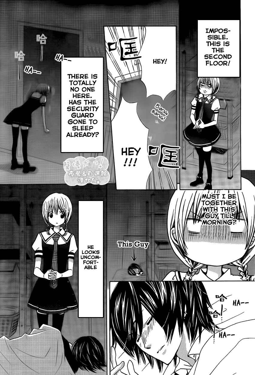 Page 11 Chapter 37 Seiyuu Ka!