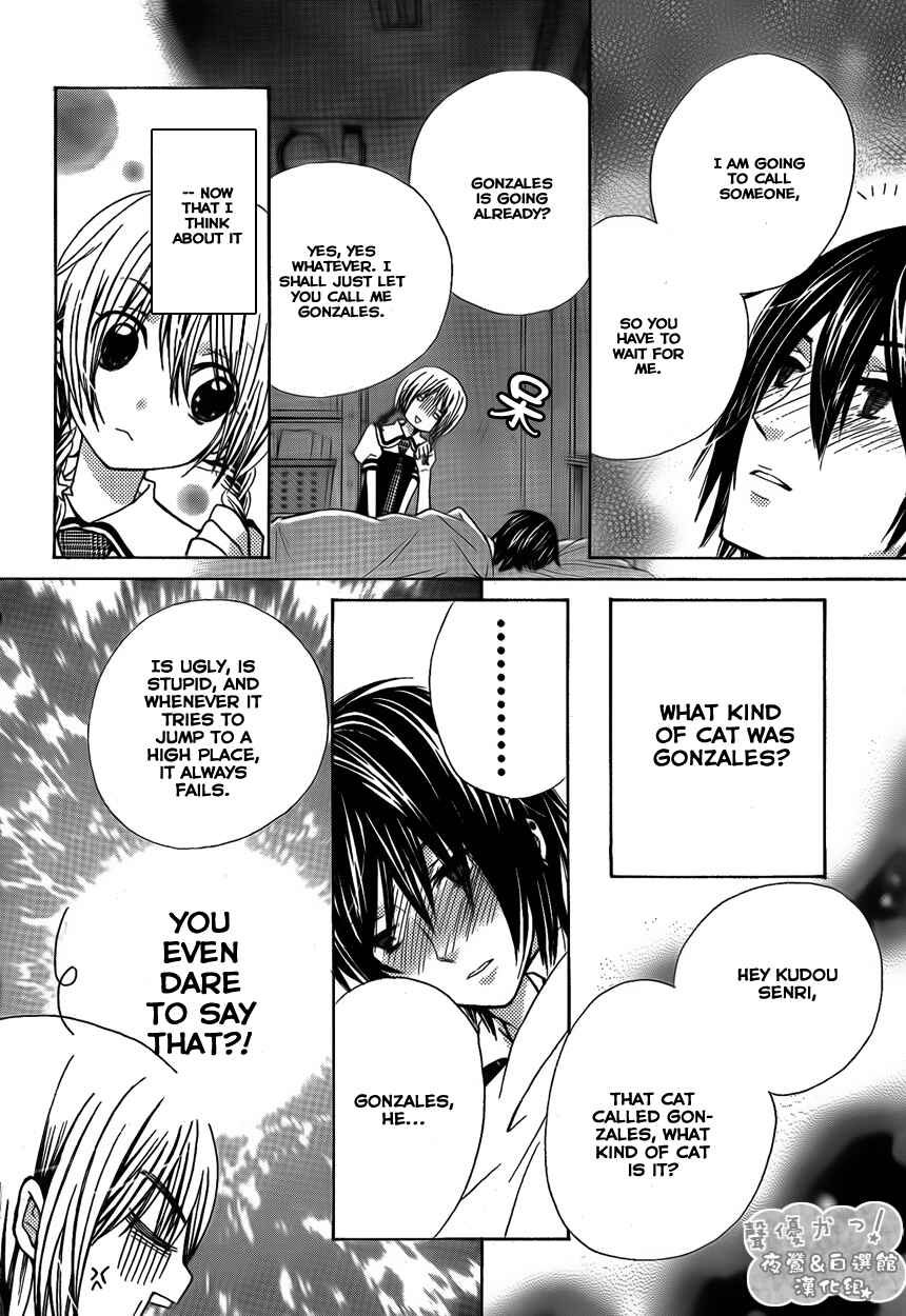 Page 20 Chapter 37 Seiyuu Ka!