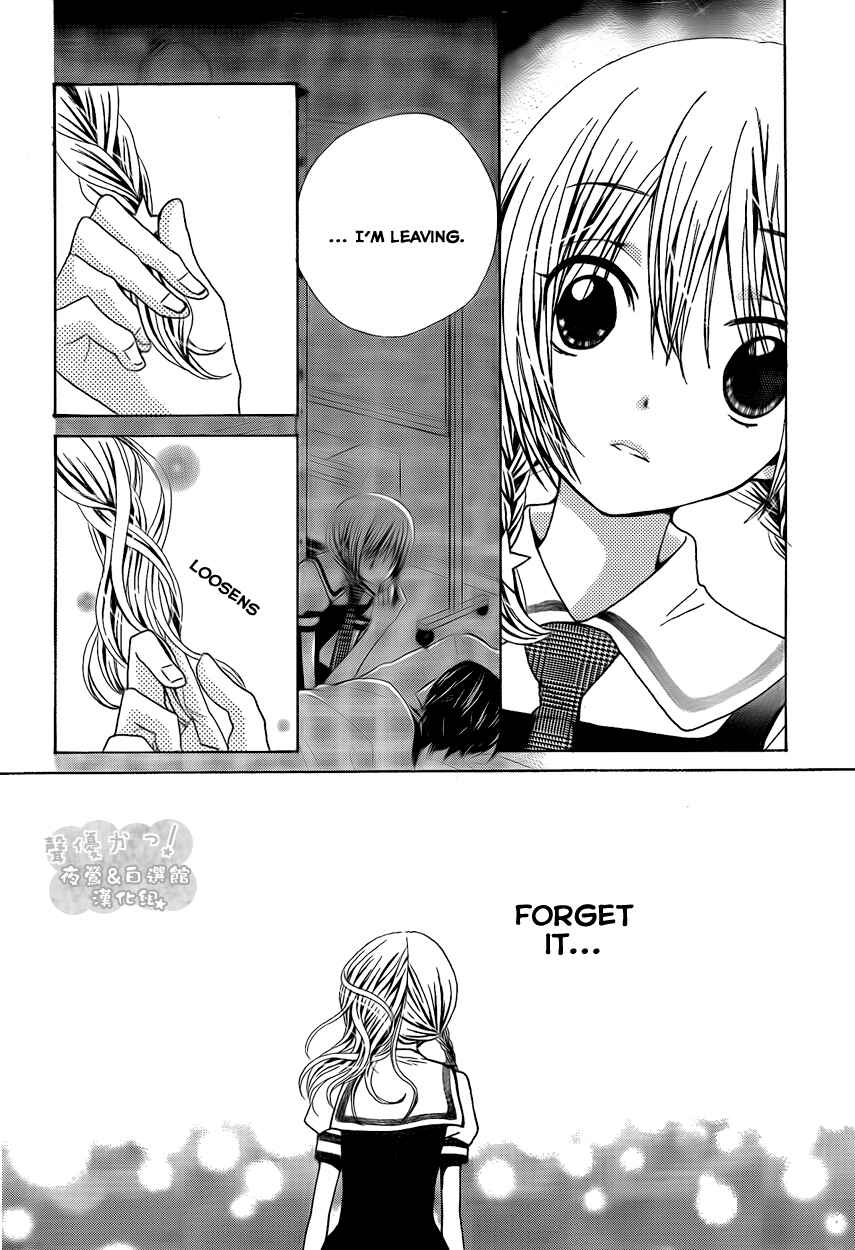 Page 22 Chapter 37 Seiyuu Ka!