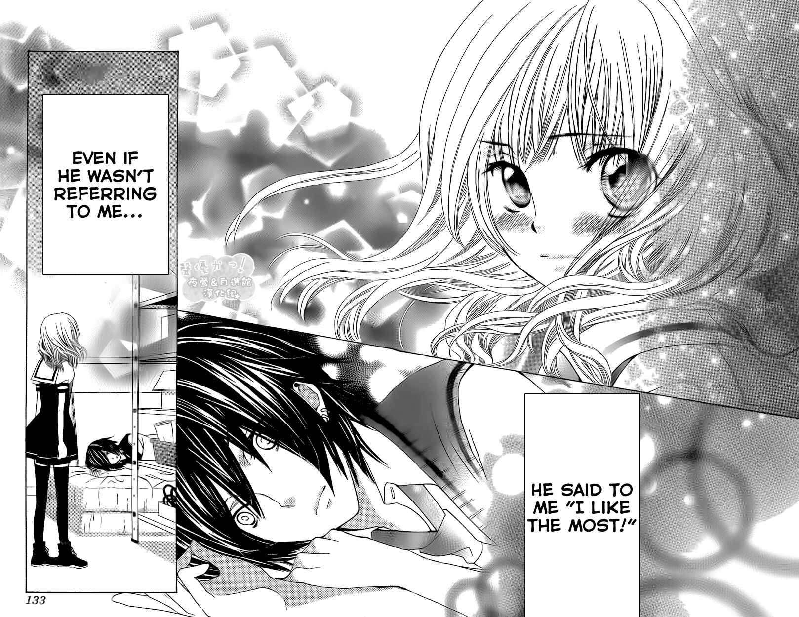 Page 24 Chapter 37 Seiyuu Ka!