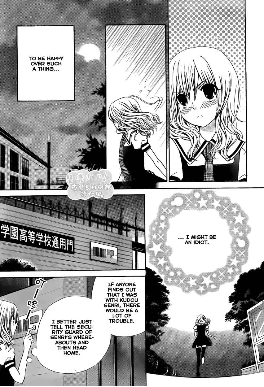 Page 28 Chapter 37 Seiyuu Ka!