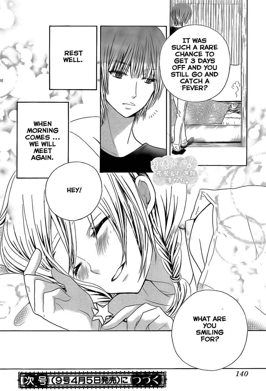 Page 31 Chapter 37 Seiyuu Ka!