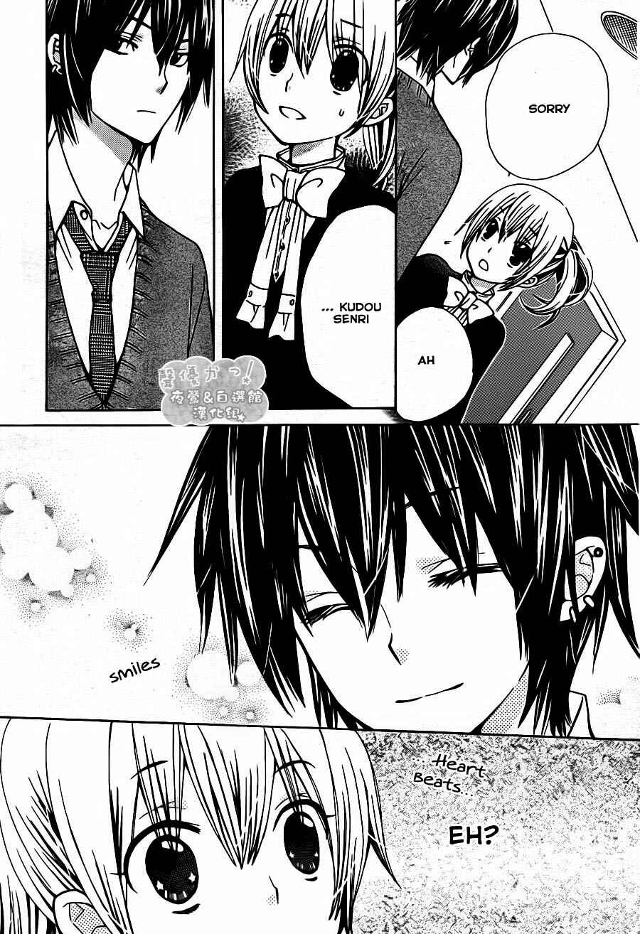 Page 17 Chapter 54 Seiyuu Ka!