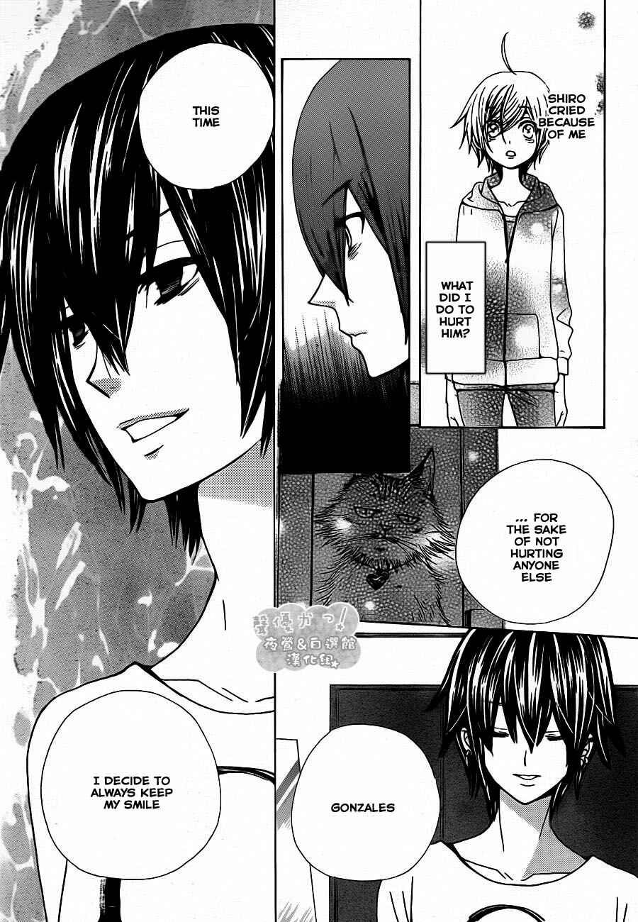 Page 21 Chapter 54 Seiyuu Ka!