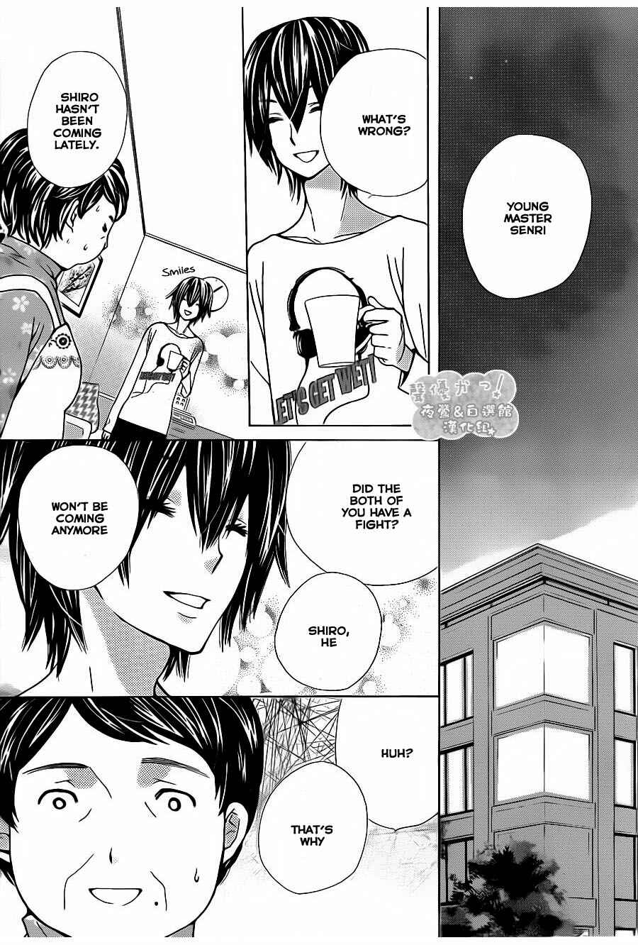 Page 22 Chapter 54 Seiyuu Ka!