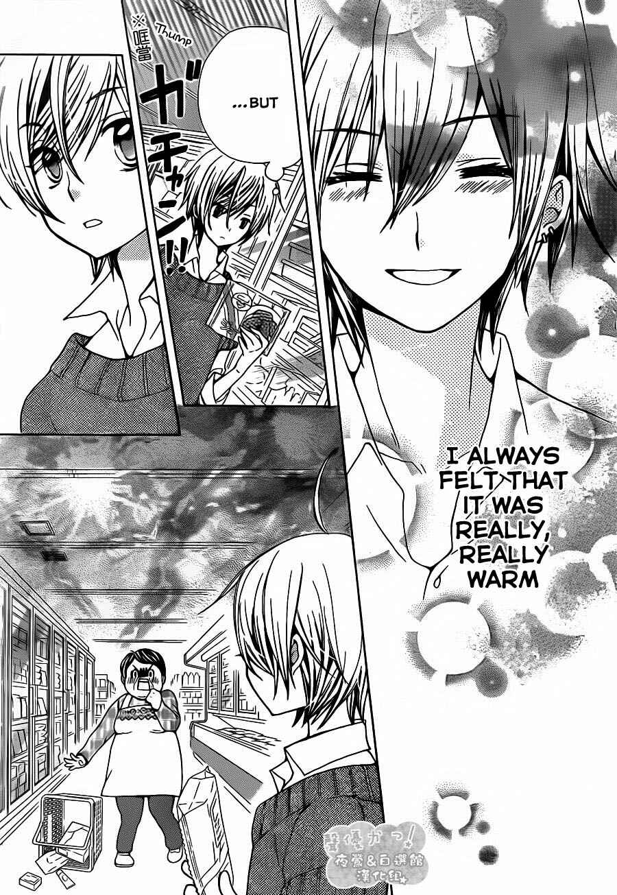 Page 25 Chapter 54 Seiyuu Ka!